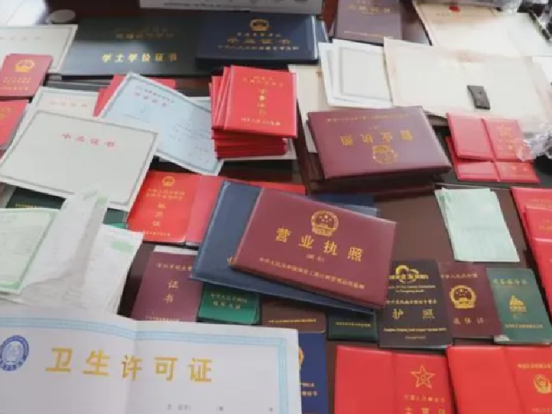 还会对其他人的生命财产安全造哪里有办离婚证的联系方式成威胁
